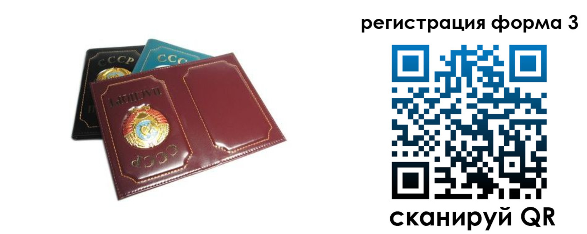 прописка регистрация в Кольчугино