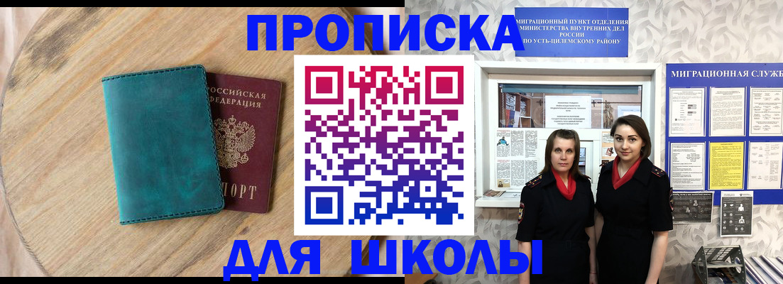 временная регистрация госуслуги в Кольчугино